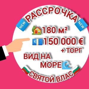 В продаже трёхкомнатная квартира в премиальном комплексе 179м² 150000€