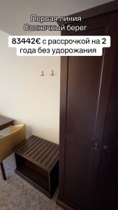 Апартамент к продаже апартамент с одной спальней 67 м²