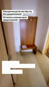 ЛУЧШЕЕ ВРЕМЯ ДЛЯ ПОКУПКИ - СЕЙЧАС 

РАССРОЧКА 

5% при подписании договора — и вы сразу можете пользоваться квартирой.

Через 2 месяца — ещё 10%,

оставшаяся сумма — до 3 лет без г...