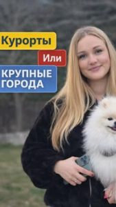 \u0413\u0434\u0435 \u0432\u044b\u0433\u043e\u0434\u043d\u0435\u0435 \u043f\u043e\u043a\u0443\u043f\u0430\u0442\u044c \u043d\u0435\u0434\u0432\u0438\u0436\u0438\u043c\u043e\u0441\u0...