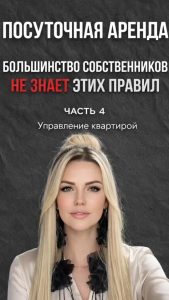 Часть 1 



Часть 2



Часть 3



 #Болгария #жизньвболгарии #переездвболгарию #жизньуморя #брокеквикки