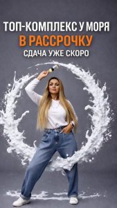 Вики из агентства Эгоист на связи.

Если ваш вопрос по недвижимости в Болгарии — на сайте собрана полезная база: реальные объекты, статьи, расходы, этапы покупки.


Можете посмотре...