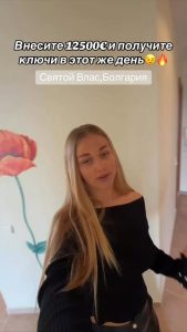 Трёхкомнатная квартира в комплексе Imperial Fort Noks, Святой Влас

Основные параметры:
 • Количество комнат: 3
 • Этаж: 5
 • Общая площадь: 75,98 м²
 • Цена: 125 000 €

Планировка...