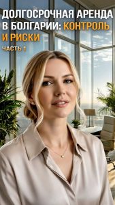 Вики из агентства Эгоист на связи.

Если ваш вопрос по недвижимости в Болгарии — на сайте собрана полезная база: реальные объекты, статьи, расходы, этапы покупки.


Можете посмотре...