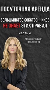 Часть 1 


Часть 2 



 #Болгария #egoistrealestate #жизньвболгарии #переездвболгарию