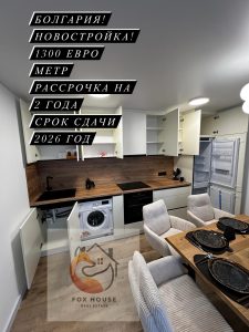 Sunny Paradise | Солнечный берег

Современный жилой комплекс с качественным строительством и редкими для курорта планировками.

Ключевые преимущества:
• стены из красного керамокир...