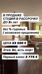 НАПОМИНАЮ! Акция ВЫГОДНОЙ РАССРОЧКИ ТОЛЬКО до 25. 02.2026 

Все, кто писал мне и брали время подумать, - если решились - напишите повторно; а если нет - напишите о уточняющие вопро...