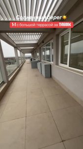 СОЛНЕЧНЫЙ БЕРЕГ — ПРОСТОРНАЯ ДВУХКОМНАТНАЯ КВАРТИРА В НОВОМ КОМПЛЕКСЕ JADORE SECRET GARDEN — НОВАЯ ЦЕНА!

Современный апартамент формата 1+1, площадью 111 м², на 7 этаже нового жи...