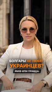 Если ваш вопрос по недвижимости в Болгарии — на сайте собрана полезная база: реальные объекты, статьи, расходы, этапы покупки.


Можете посмотреть для ориентира, а дальше я помогу ...