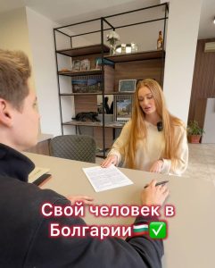 Вам нужен свой человек в Болгарии?

Покупка недвижимости за границей — это не про «красивый вид на море».
Это про деньги.
Про риски.
Про ошибки, которые стоят десятки тысяч евро.

...