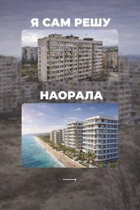 Недвижимость пары выбирают вместе.
Обсуждают, сравнивают, считают.

Но давайте честно…
Мы-то знаем, кто в итоге принимает финальное решение 

Он говорит: «И так нормально».
Она вид...