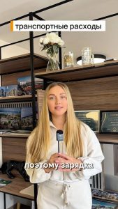 Мы посчитали все основные расходы за месяц: жильё, коммунальные, продукты, кафе, транспорт. Вышло около 1000 € в месяц за комфортную жизнь у моря.

Без режима экономии. Без «выжива...