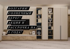 Акция. Первые два этажа продаются по специальной цене.Болгария Солнечный Берег!

Современный жилой комплекс со сроком завершения строительства — конец 2026 года. В продаже квартиры...